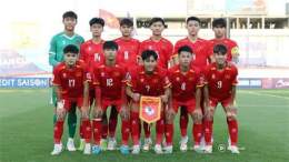 ảnh chụp màn hình tỷ số bóng đá u17 hôm nay