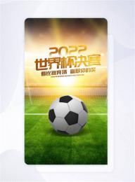 giao diện app bóng đá uôn cúp