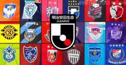giao diện app giải bóng đá nhật bản j league 3