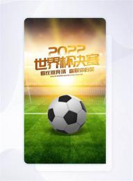 giao diện app trận đá bóng world cup