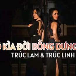 ka kia bong da